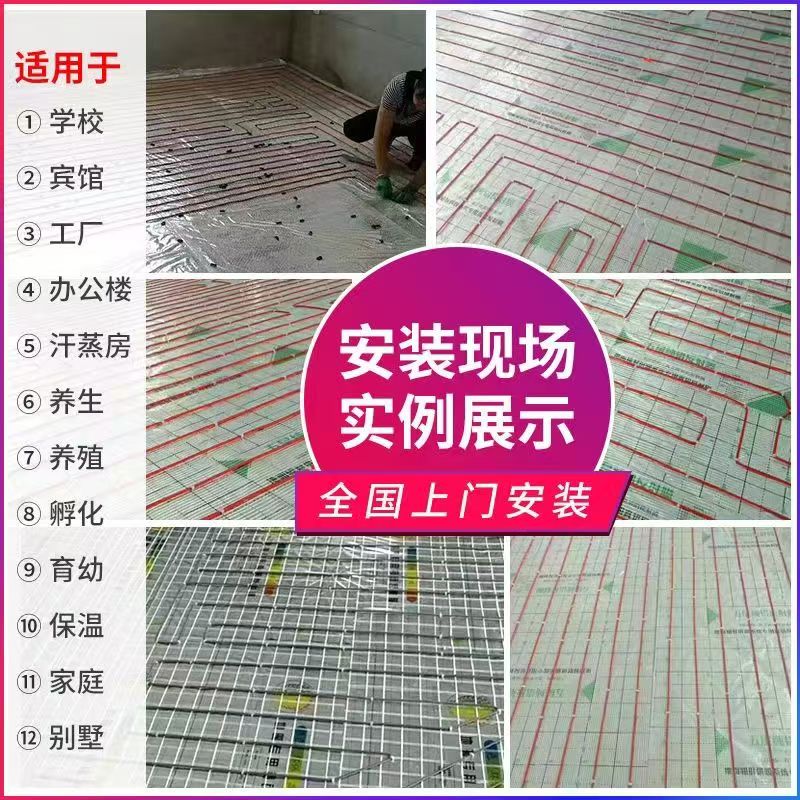 灌南县 石墨烯电地暖公司哪家好？售后保障深度解析